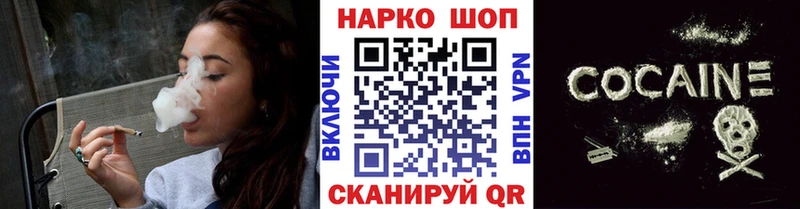 Купить закладку Амфетамин  Конопля  Мефедрон  ГАШИШ  Cocaine  Alpha-PVP  Рязань