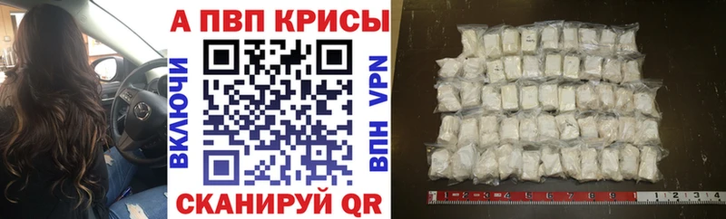 Купить  Рязань  APVP СК 