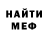 Кодеиновый сироп Lean Purple Drank Benjamin Snell