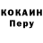 Метадон кристалл Yana PB