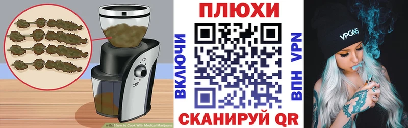 Купить закладки  Рязань  Cannafood марихуана 