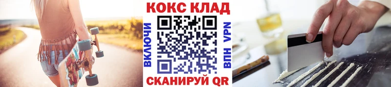 Купить  Рязань  Cocaine VHQ 