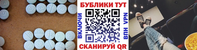 Купить  Рязань  ЭКСТАЗИ MDMA 