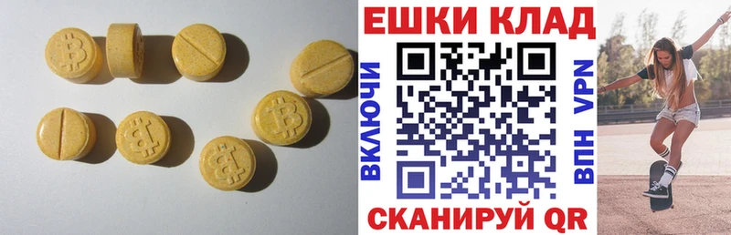 Ecstasy louis Vuitton Рязань