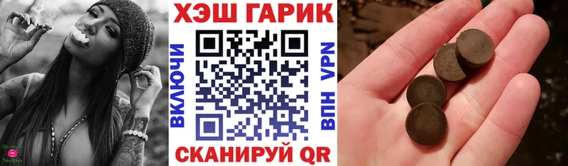 Гашиш Premium  Купить  Рязань 