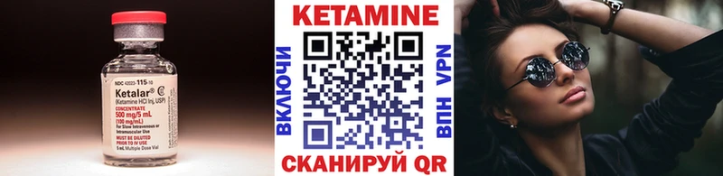 Купить где  Рязань  Кетамин ketamine 