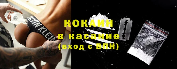 кокаин премиум Ладушкин