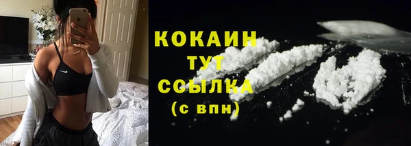 кокаин премиум Ладушкин