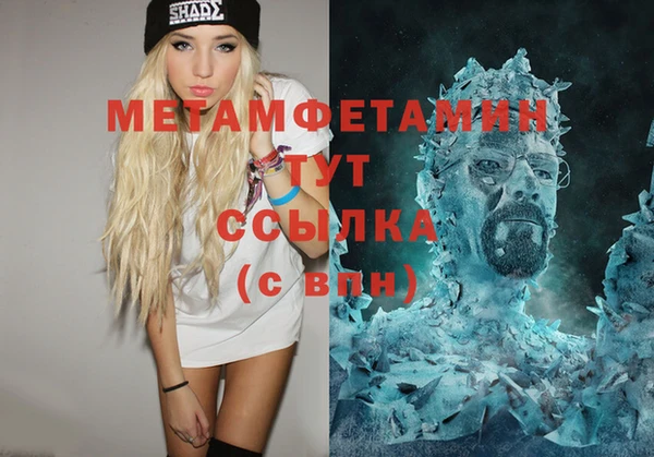 меф VHQ Лабытнанги