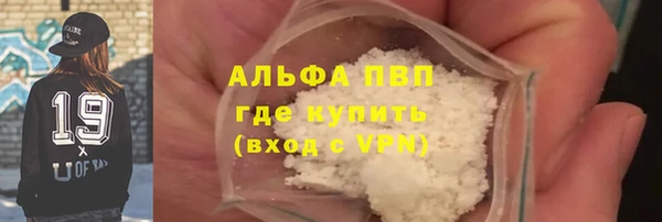 меф VHQ Лабытнанги