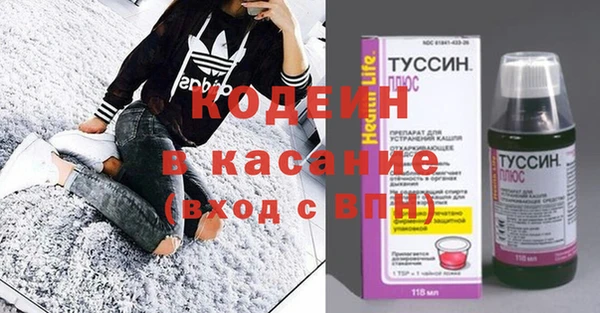 кокаин премиум Ладушкин