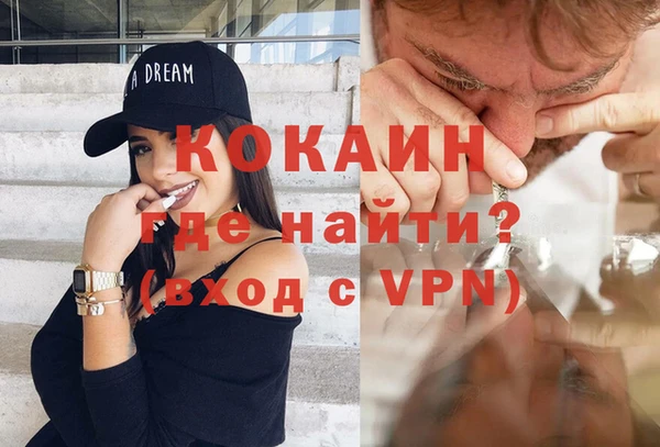 кокаин премиум Ладушкин