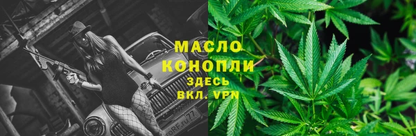 кокаин премиум Ладушкин