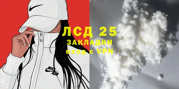 меф VHQ Лабытнанги