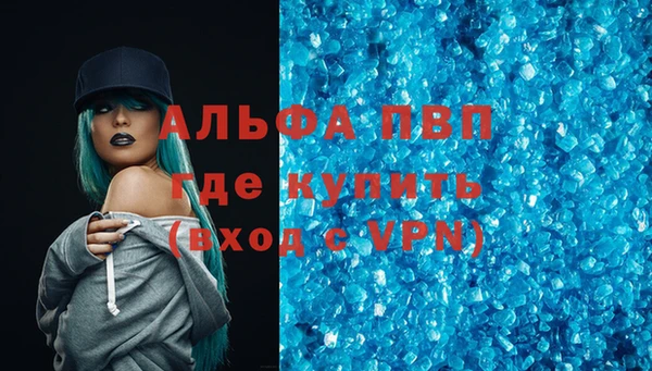 меф VHQ Лабытнанги