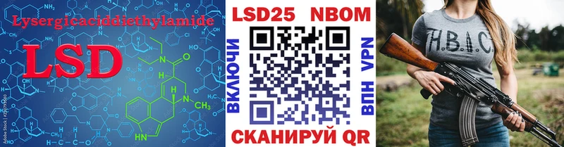 Купить где  Рязань  Лсд 25 экстази ecstasy 