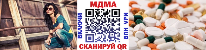 MDMA crystal  Купить где  Рязань 