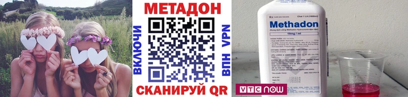 Купить  Рязань  Метадон мёд 