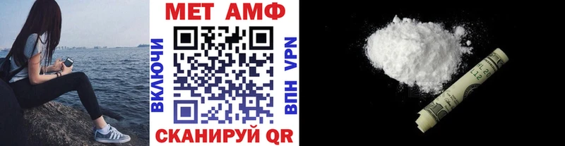 МЕТАМФЕТАМИН кристалл  Купить где  Рязань 