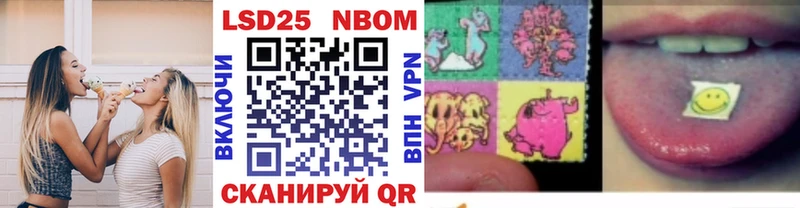 Наркотические марки 1,5мг  Купить где  Рязань 
