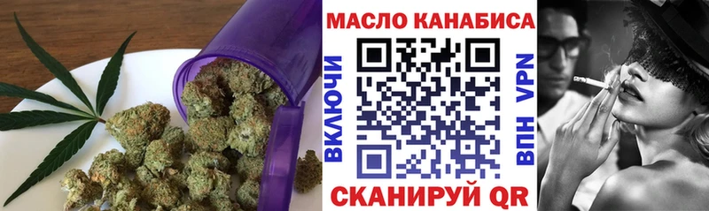 ТГК вейп  Купить  Рязань 