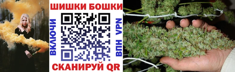 Купить закладки  Рязань  МАРИХУАНА индика 